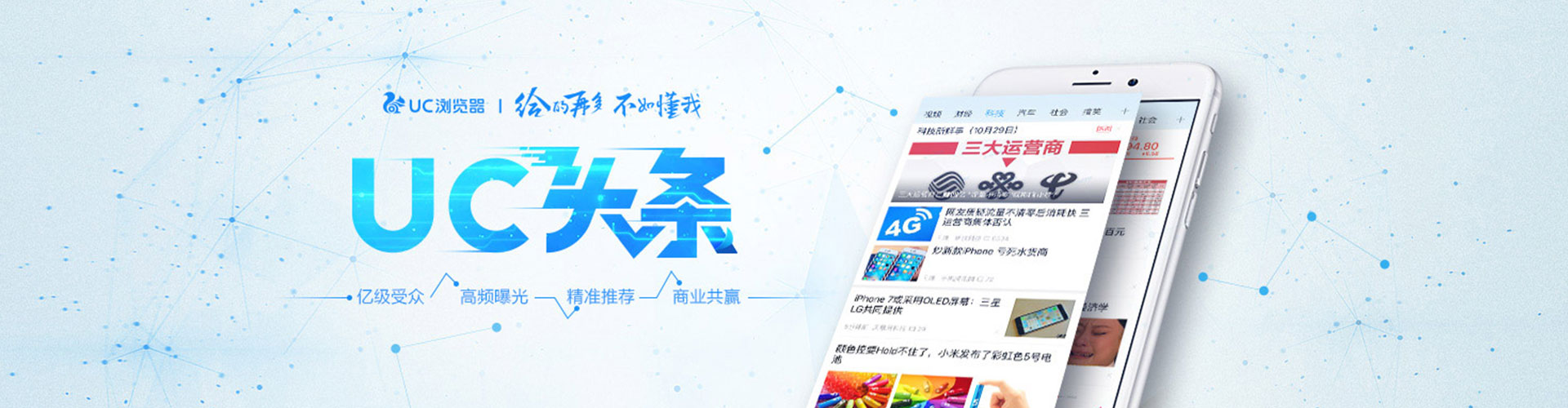 大英百度搜索推广